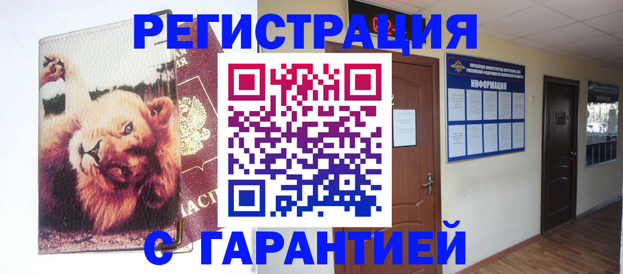 регистрация для дет. сада в Бологом