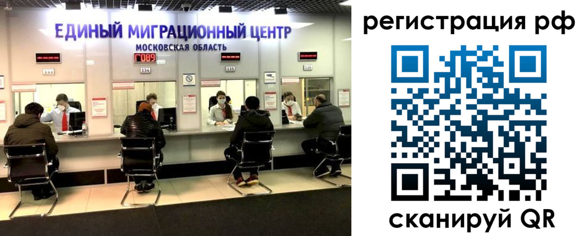 прописка для кредита в Бологом